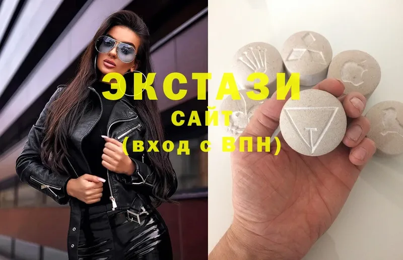 Ecstasy MDMA  гидра tor  Электрогорск  купить  