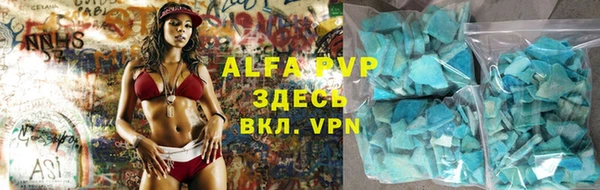 apvp Белокуриха